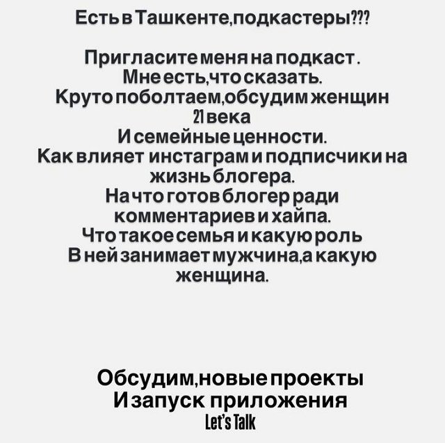 Максим Евстропов: От вас ничего не зависит!