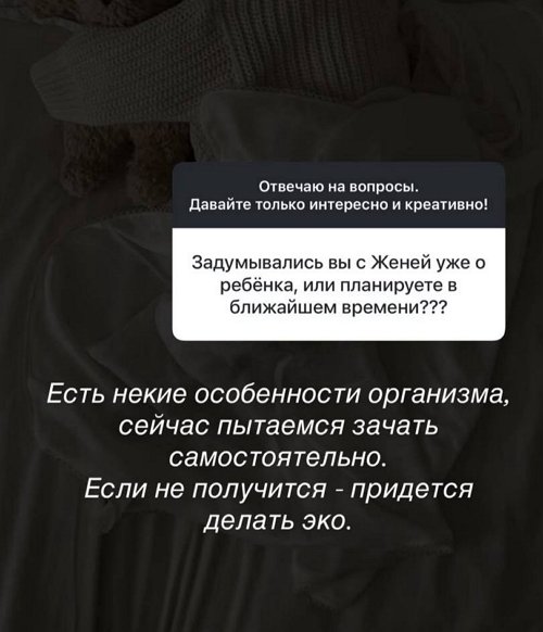 Анастасия Ромашова: Мы всё ещё в Лаосе