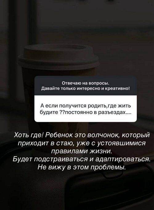 Анастасия Ромашова: Мы всё ещё в Лаосе