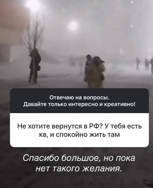 Анастасия Ромашова: Мы всё ещё в Лаосе