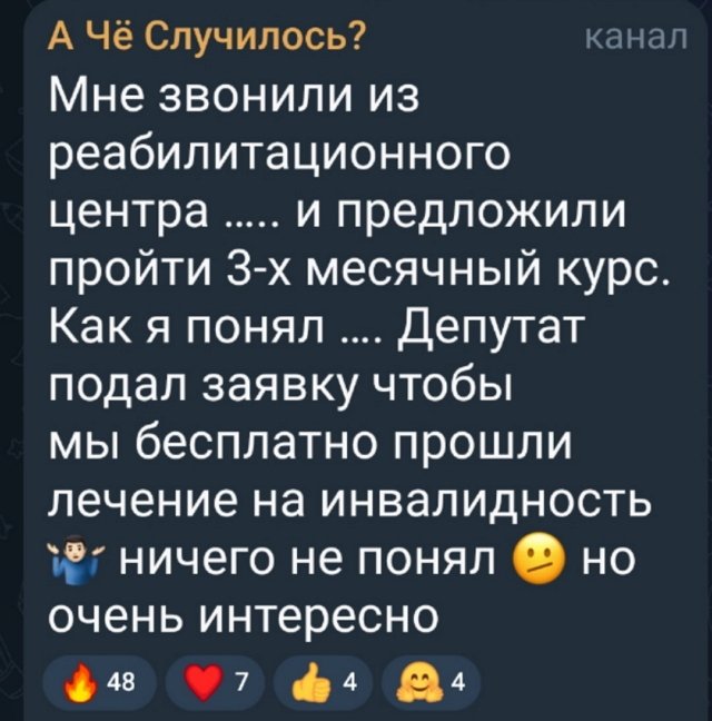 Иосиф Оганесян: Нам предложили пройти 3-х месячный курс