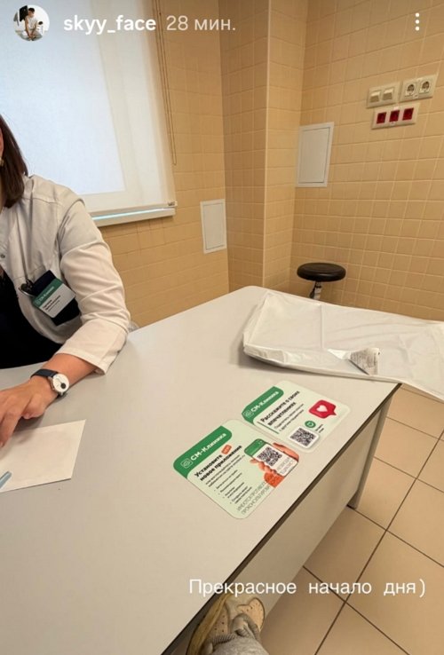 Никита Гуранда получил травму рёбер