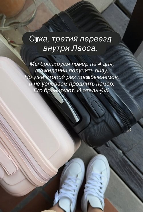 Анастасия Ромашова: До нового года осталось 3 дня