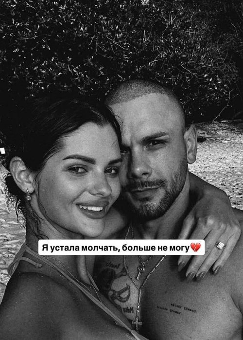 Анна Евстропова: Больше не могу...