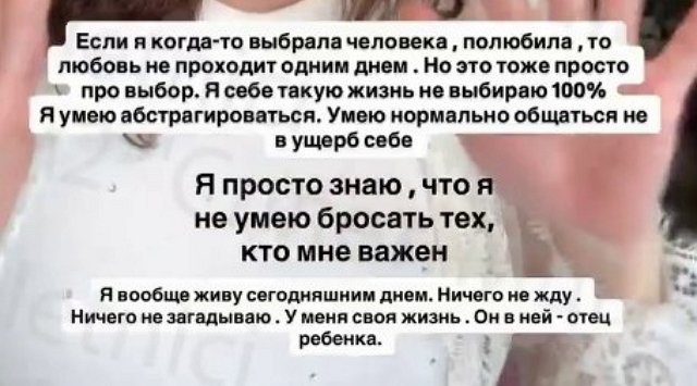 Денис Николаев бросил беременную жену, ради прихода на Дом-2