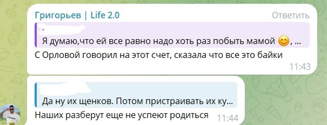 Поклонница Григорьева бросила кличь о покупке жилья для Игоря
