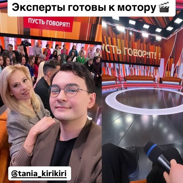 Алексей Безус и Алина Иордан против стереотипов о Доме-2