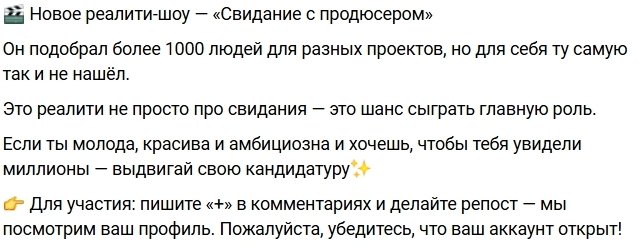 Дмитрий Дмитренко анонсирует выход первого шоу во Владивостоке