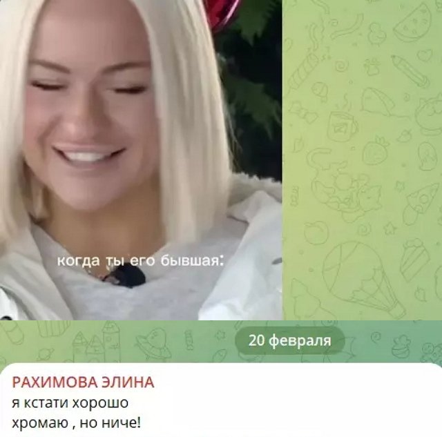 Элина Рахимова нашла повод выгнать Соню Гриневскую