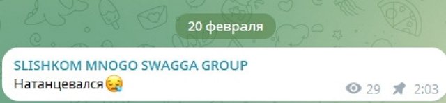 Степан Карпов: Всё случилось спонтанно