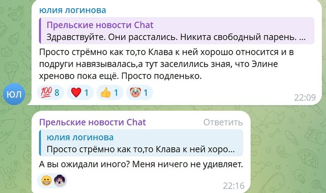 Светлана Прель: Он вызывает во мне сострадание Светлана Прель: Он вызывает во мне сострадание