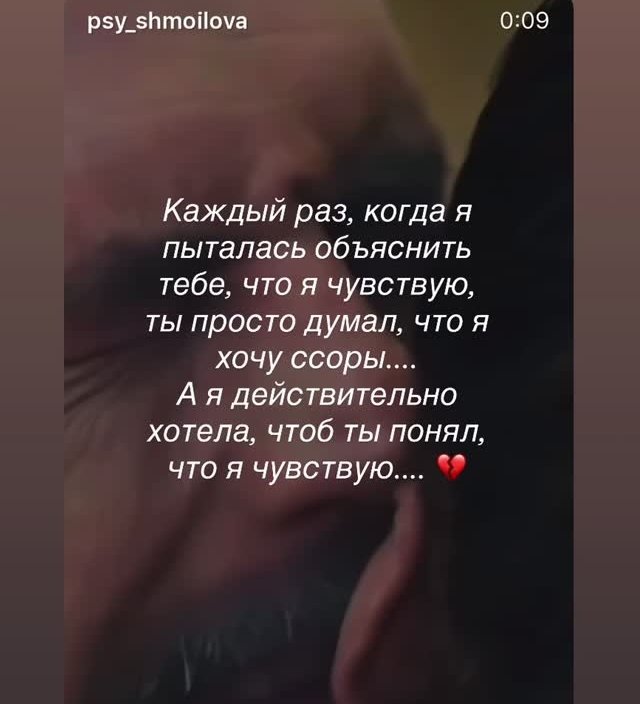 Алёна Савкина: Никто не виноват...