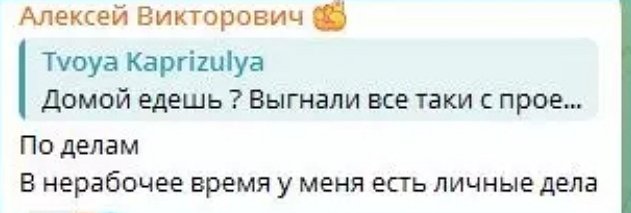 Алексей Карпов хочет лишить супругу родительских прав Алексей Карпов хочет лишить супругу родительских прав
