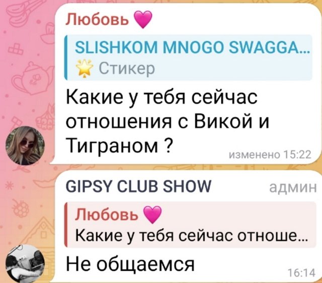 Элина Рахимова дала понять, что Салибековы помирились