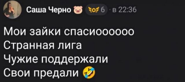 Евгений Кузин «оставил с носом» Ивана Барзикова