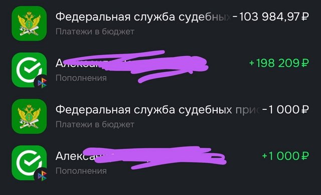 Ксения Карпова нашла деньги, чтобы закрыть долги по алиментам