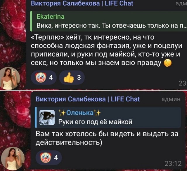 Виктория Салибекова: Я помню абсолютно все с той ночи Виктория Салибекова: Я помню абсолютно все с той ночи