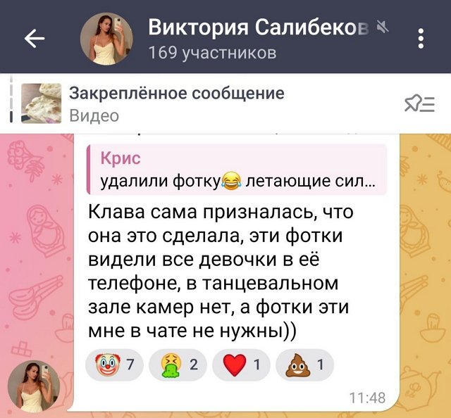 Виктория Салибекова: Я помню абсолютно все с той ночи Виктория Салибекова: Я помню абсолютно все с той ночи