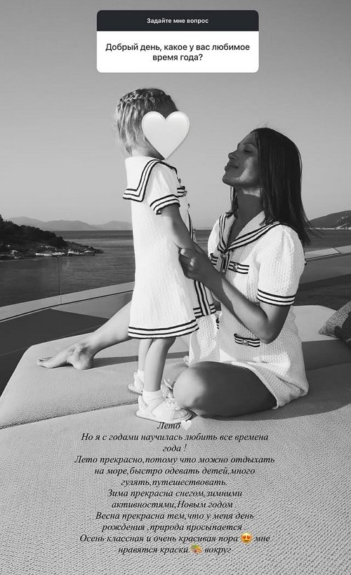 Инесса Шевчук: Можно просто пойти и расписаться