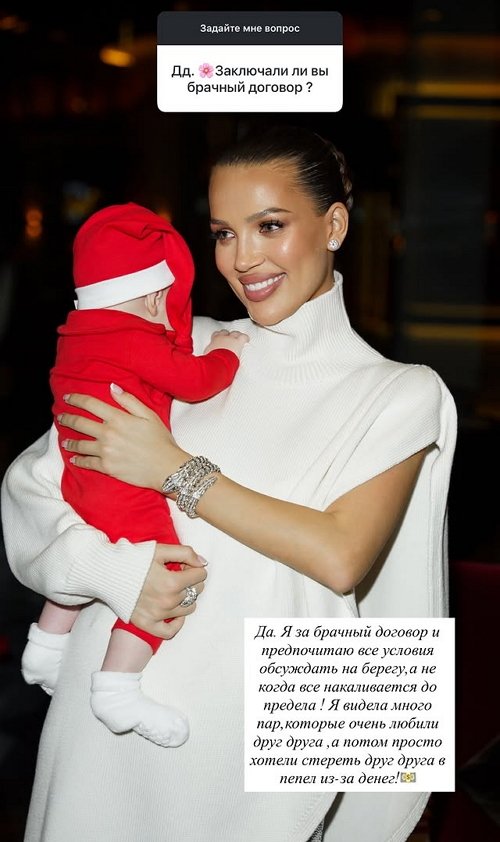 Инесса Шевчук: Можно просто пойти и расписаться