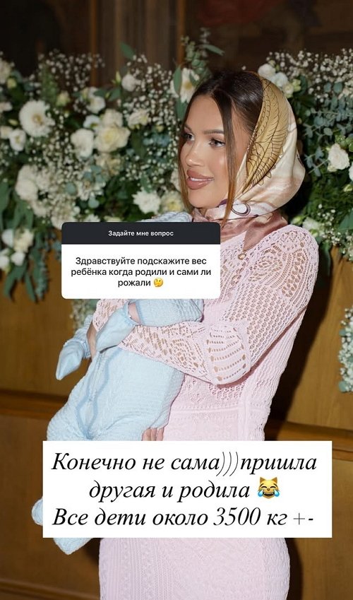 Инесса Шевчук: Можно просто пойти и расписаться