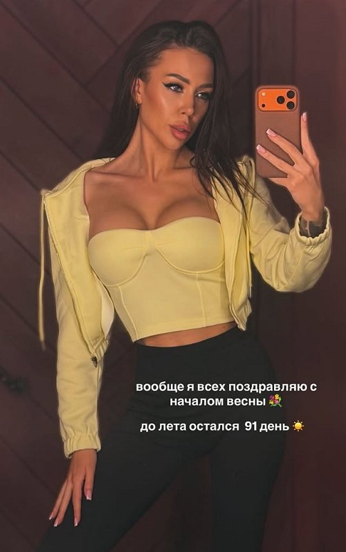 Алёна Савкина помирилась с возлюбленным