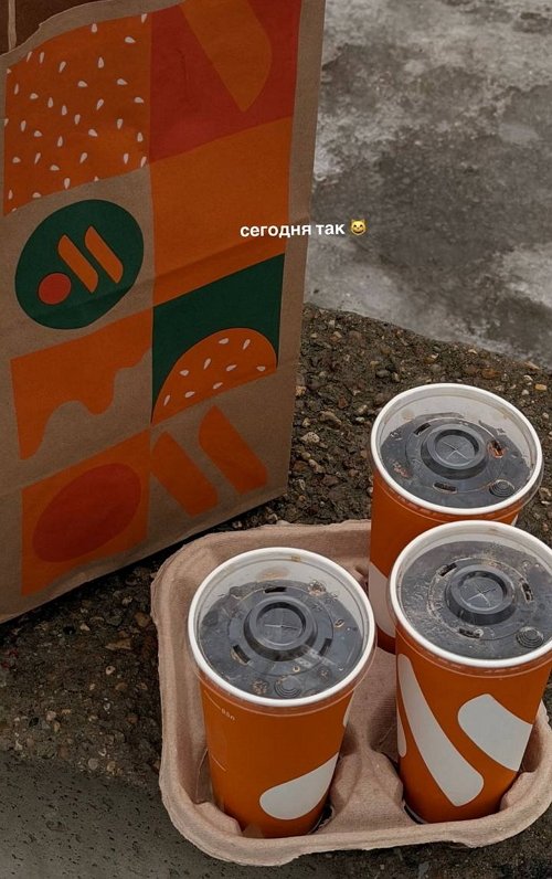 Алёна Савкина помирилась с возлюбленным