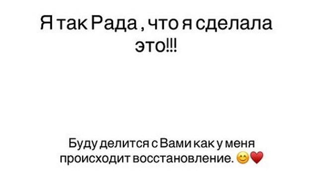 Алёна Ашмарина: Я сделала это! Алёна Ашмарина: Я сделала это!