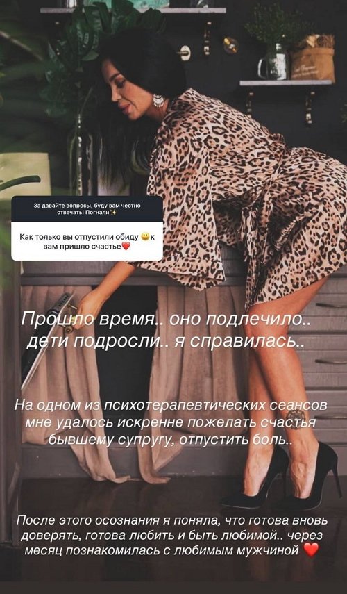 Юлия Колисниченко: Я счастлива!