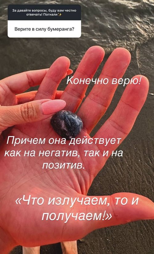 Юлия Колисниченко: Я счастлива!