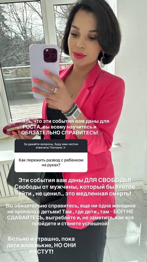 Юлия Колисниченко: Я счастлива!