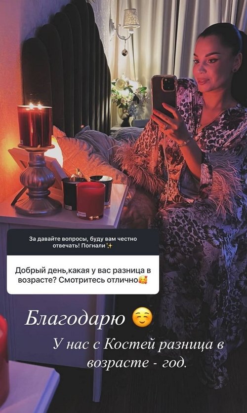 Юлия Колисниченко: Я счастлива!