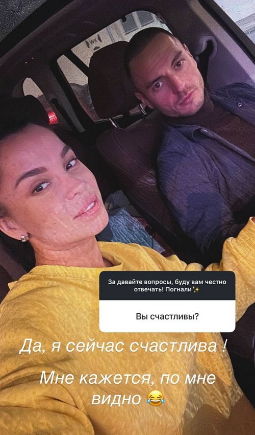 Юлия Колисниченко: Я счастлива!