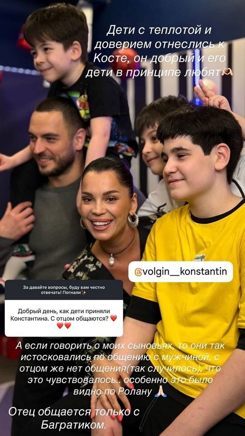 Юлия Колисниченко: Я счастлива!