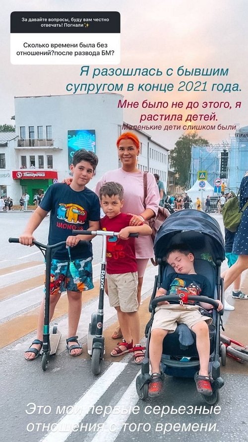 Юлия Колисниченко: Я счастлива!