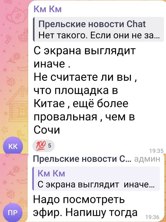 Никите Гуранда придётся вновь сойтись с Элиной Рахимовой?
