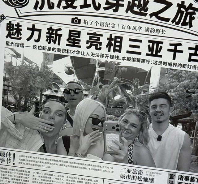 Никита Гуранда станет единственным гостем на мальчишнике Алика