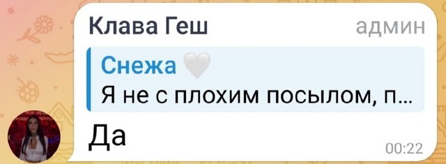 Владимир Балан настаивает на разводе Клавы Безверховой