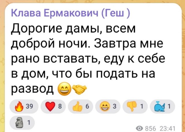 Владимир Балан настаивает на разводе Клавы Безверховой