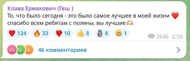 Владимир Балан устроил вечеринку в честь своей девушки