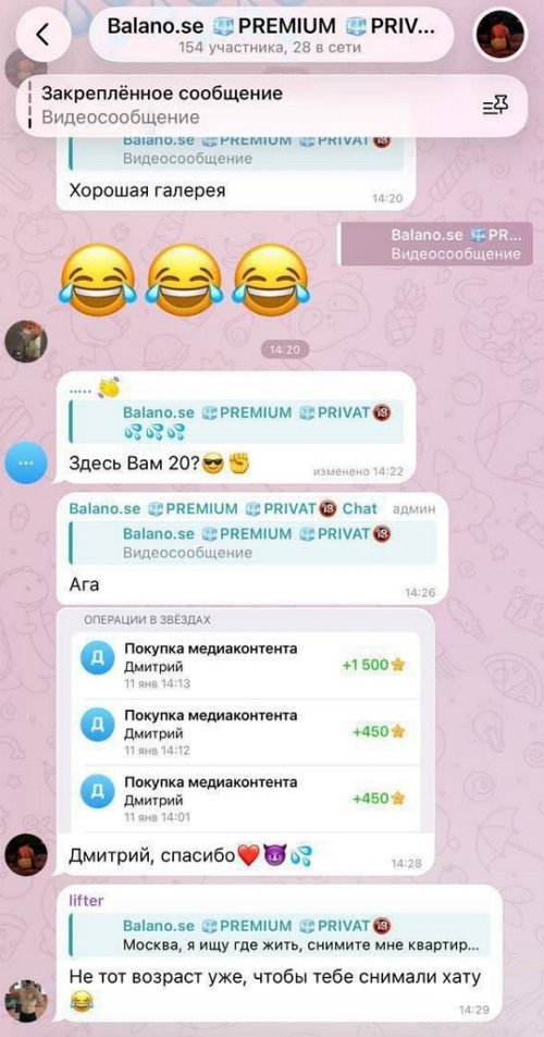 Элина Рахимова решила сорвать свадьбу Владимира Балан?