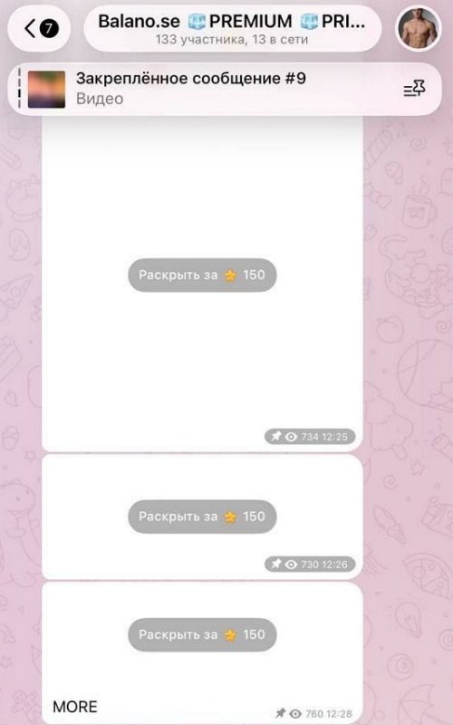 Элина Рахимова решила сорвать свадьбу Владимира Балан?