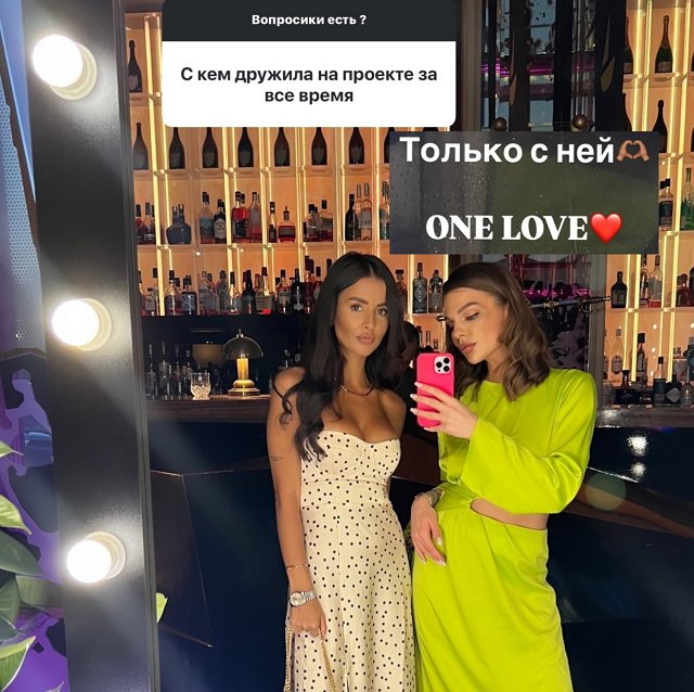 У Кристины Бухынбалтэ появился шанс стать ведущей проекта? У Кристины Бухынбалтэ появился шанс стать ведущей проекта?