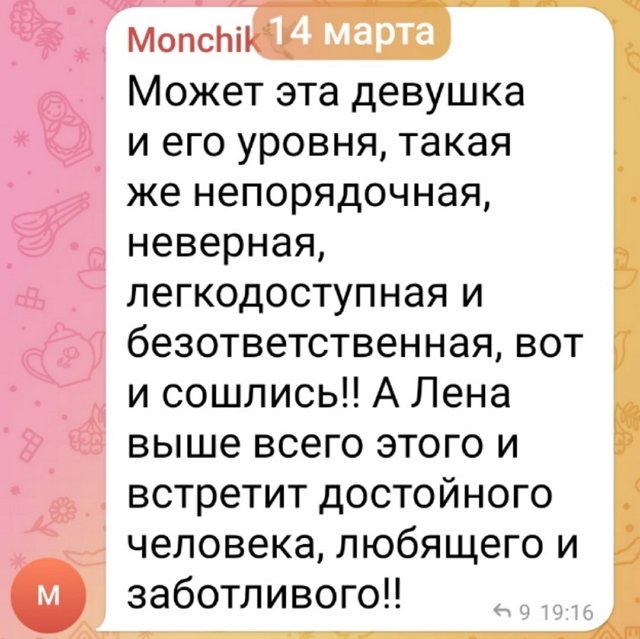 Елена Тепловодская не отказала в общении экс-девушке Яббарова