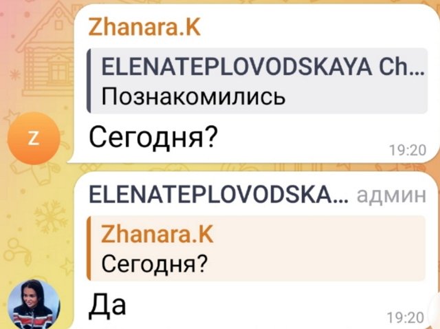 Елена Тепловодская не отказала в общении экс-девушке Яббарова
