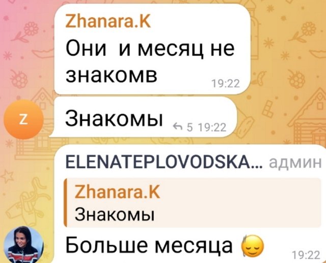 Елена Тепловодская не отказала в общении экс-девушке Яббарова