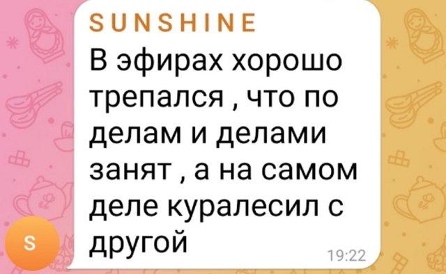 Елена Тепловодская не отказала в общении экс-девушке Яббарова
