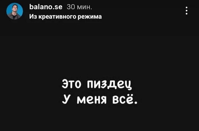 Клава Безверхова «подложила свинью» Владимиру Балану