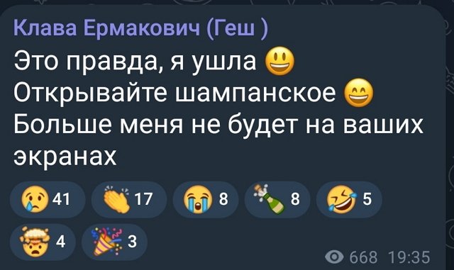 Клавдия Безверхова больше не участница Дома-2