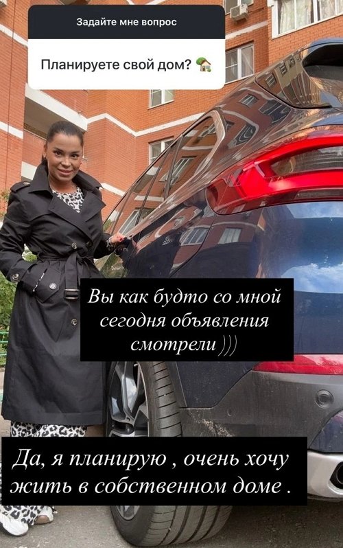 Юлия Колисниченко: У нас в семье полное доверие